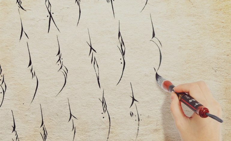 str2x_ach_2508_nvshu_PDF-770x470